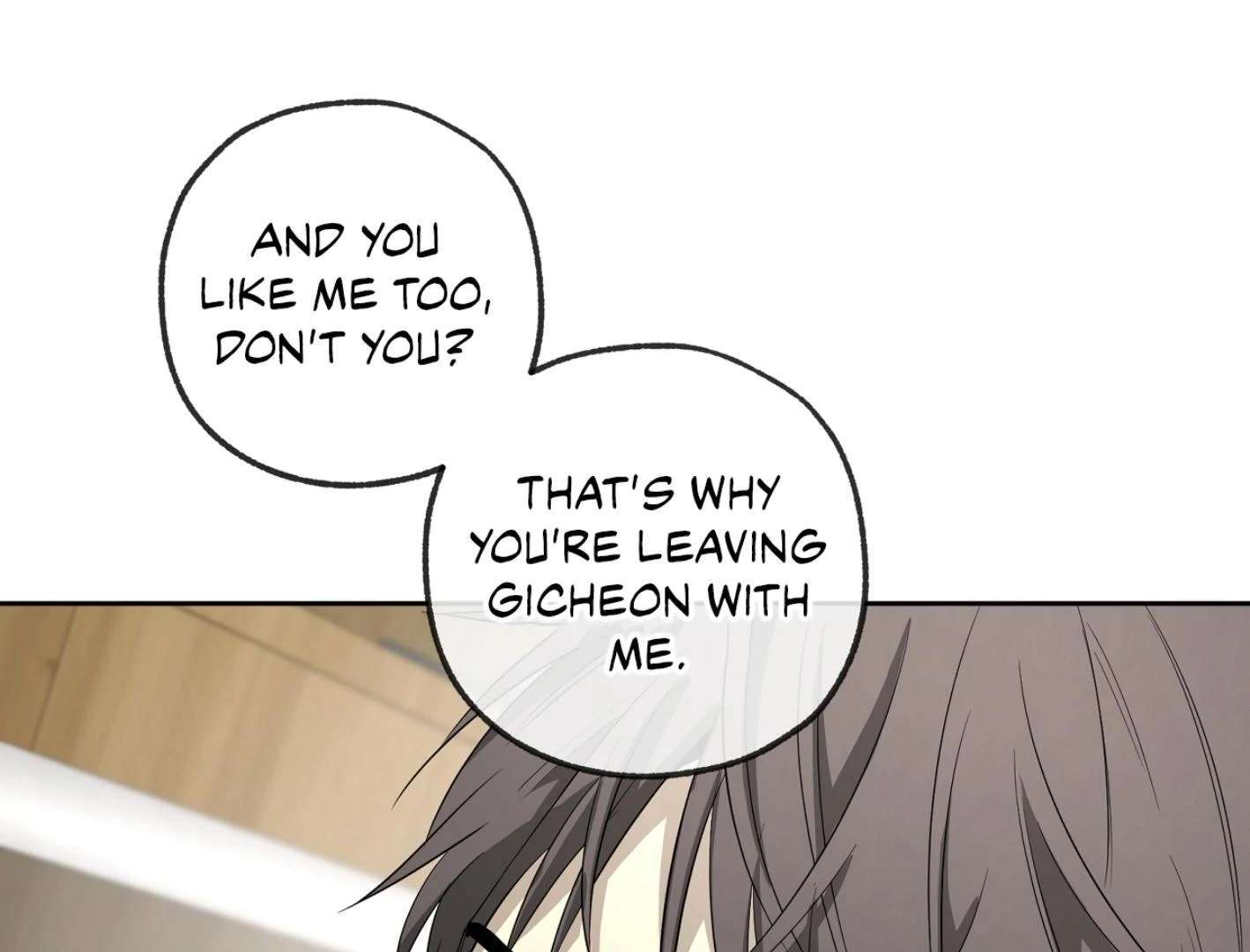 Yang Ilwoo and I (Kang Byeol) Chapter 16 page 197 - 
