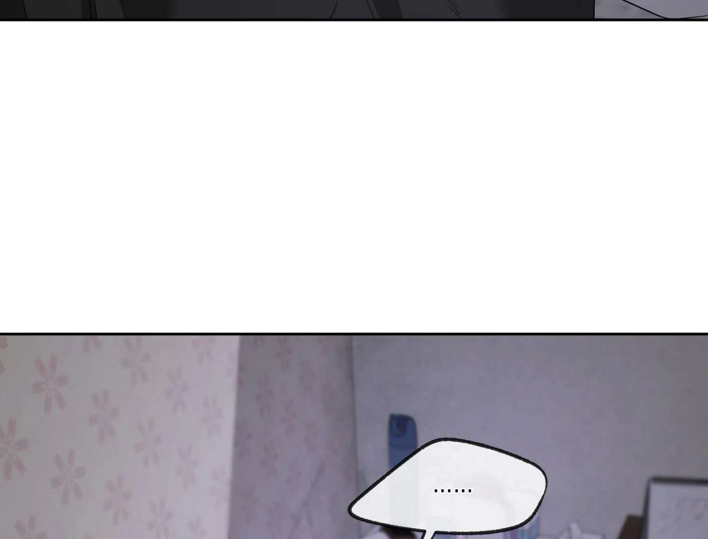 Yang Ilwoo and I (Kang Byeol) Chapter 16 page 28 - 