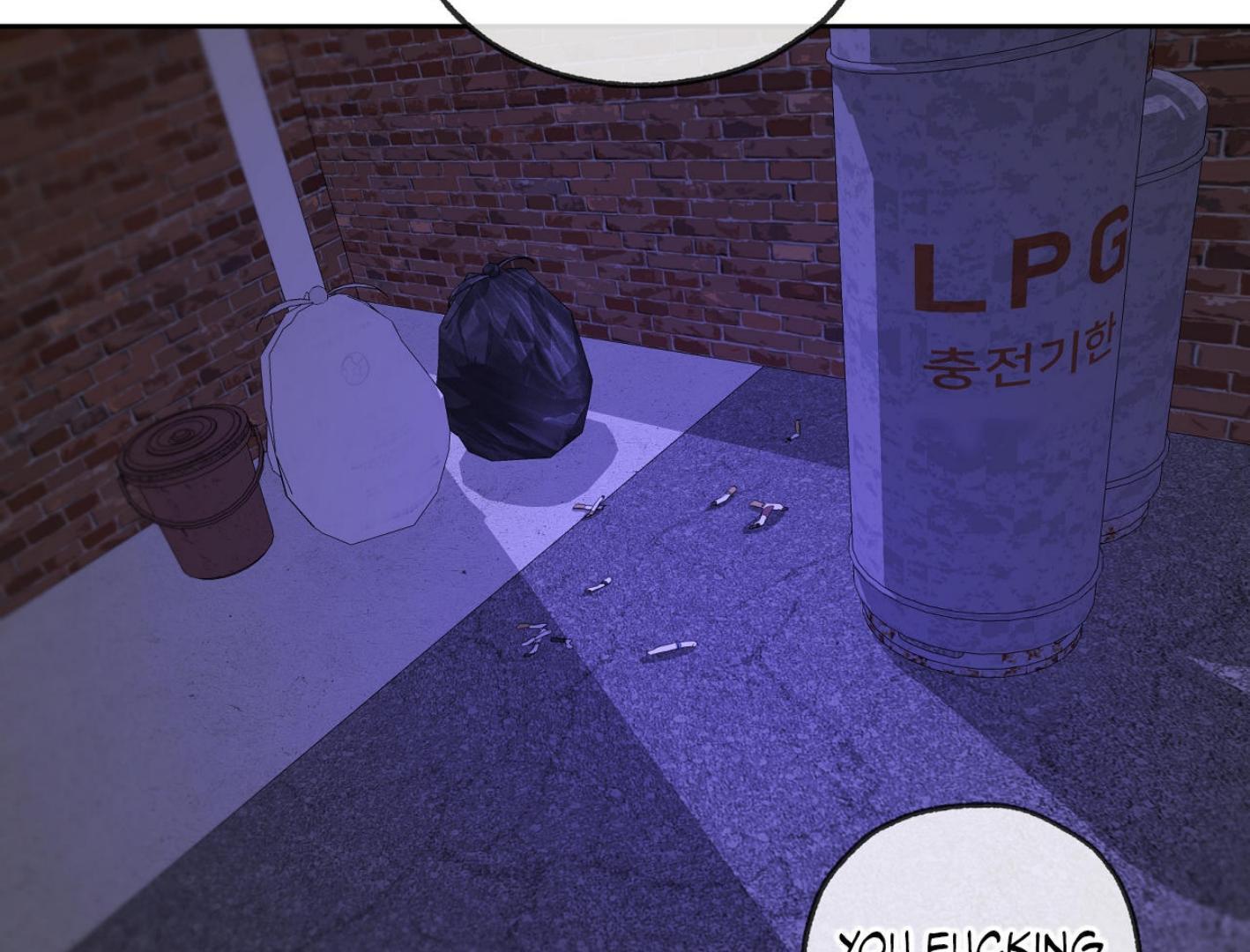 Yang Ilwoo and I (Kang Byeol) Chapter 18 page 153 - 