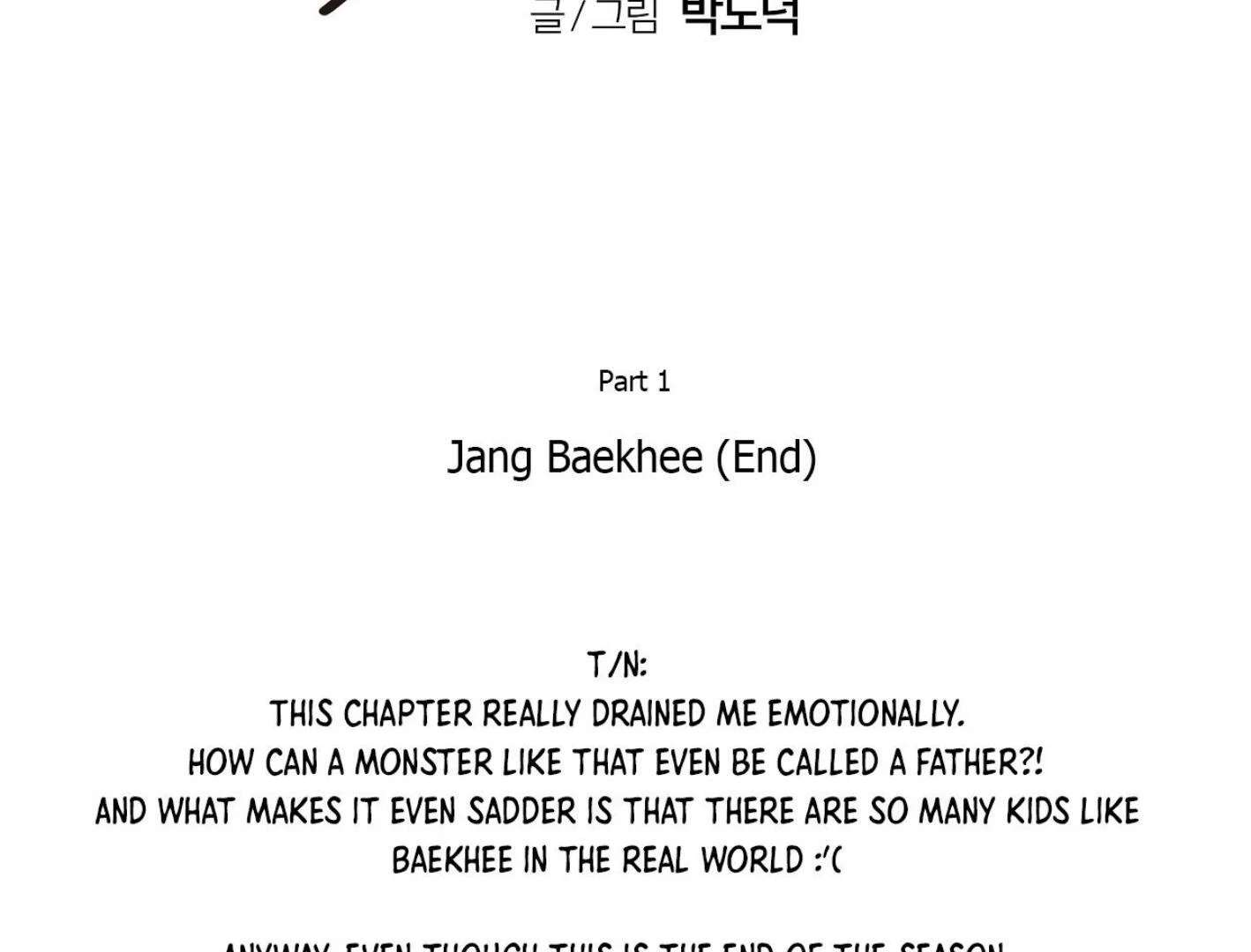 Yang Ilwoo and I (Kang Byeol) Chapter 18 page 245 - 