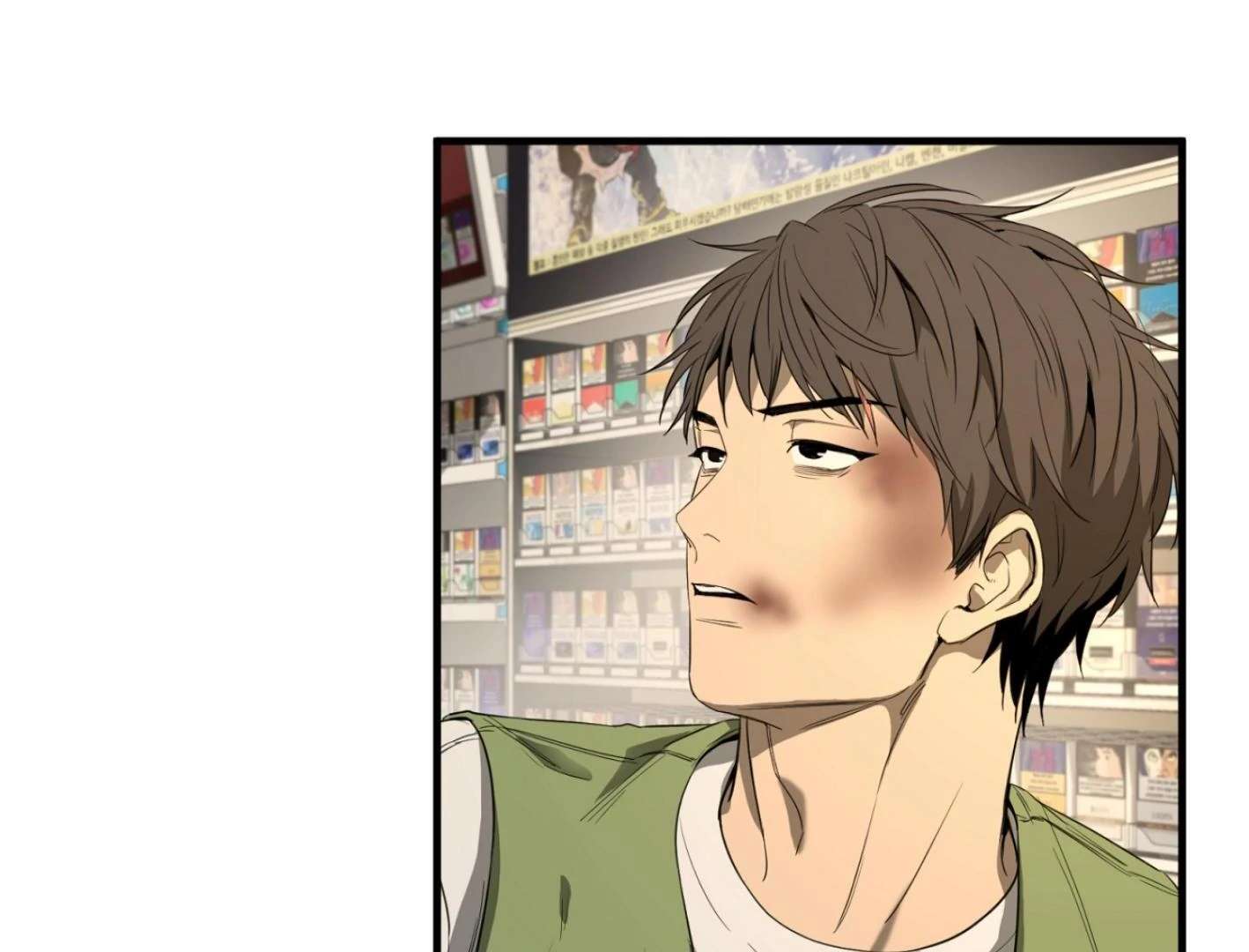 Yang Ilwoo and I (Kang Byeol) Chapter 2 page 112 - 