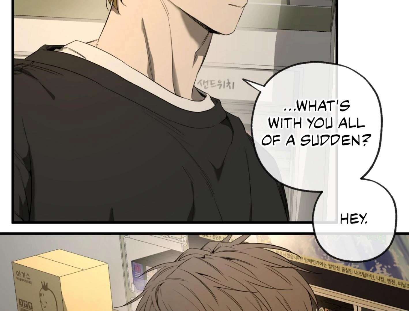 Yang Ilwoo and I (Kang Byeol) Chapter 2 page 120 - 