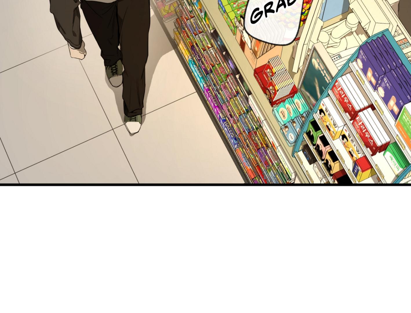 Yang Ilwoo and I (Kang Byeol) Chapter 2 page 125 - 