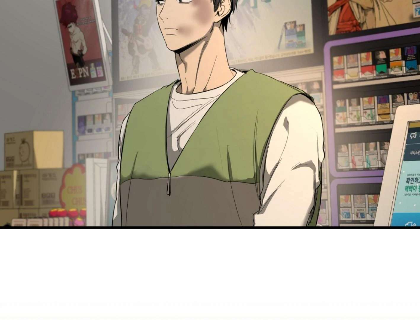 Yang Ilwoo and I (Kang Byeol) Chapter 2 page 147 - 