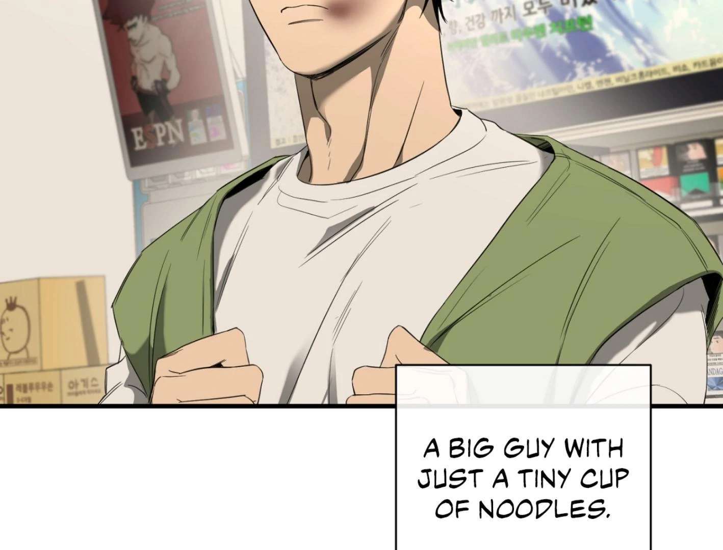Yang Ilwoo and I (Kang Byeol) Chapter 2 page 160 - 