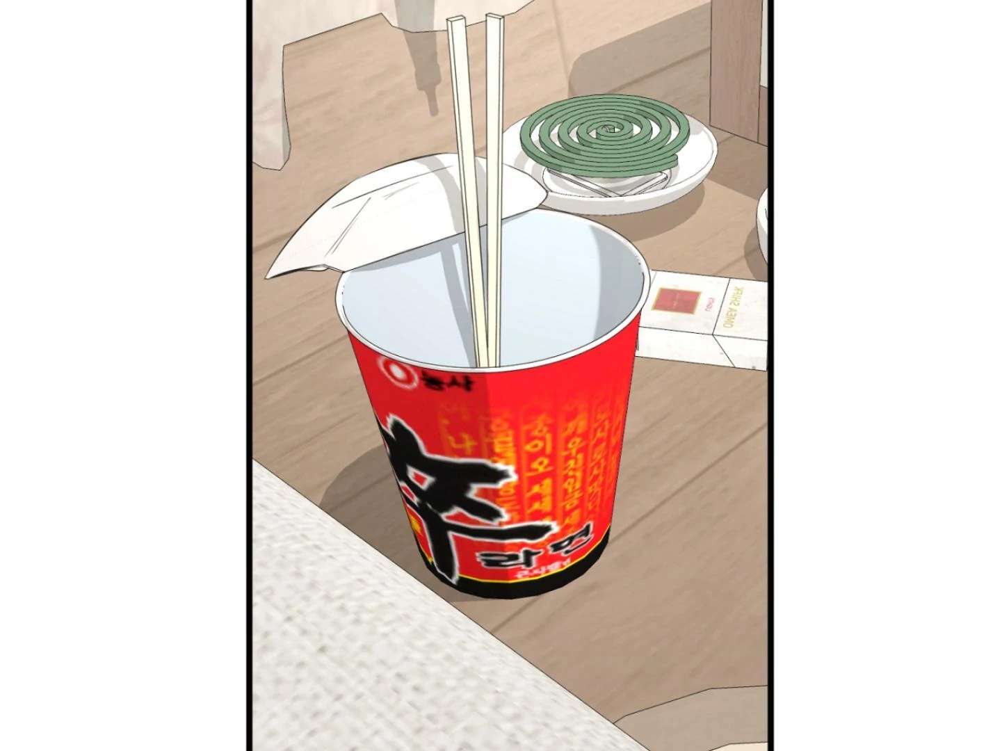 Yang Ilwoo and I (Kang Byeol) Chapter 2 page 166 - 