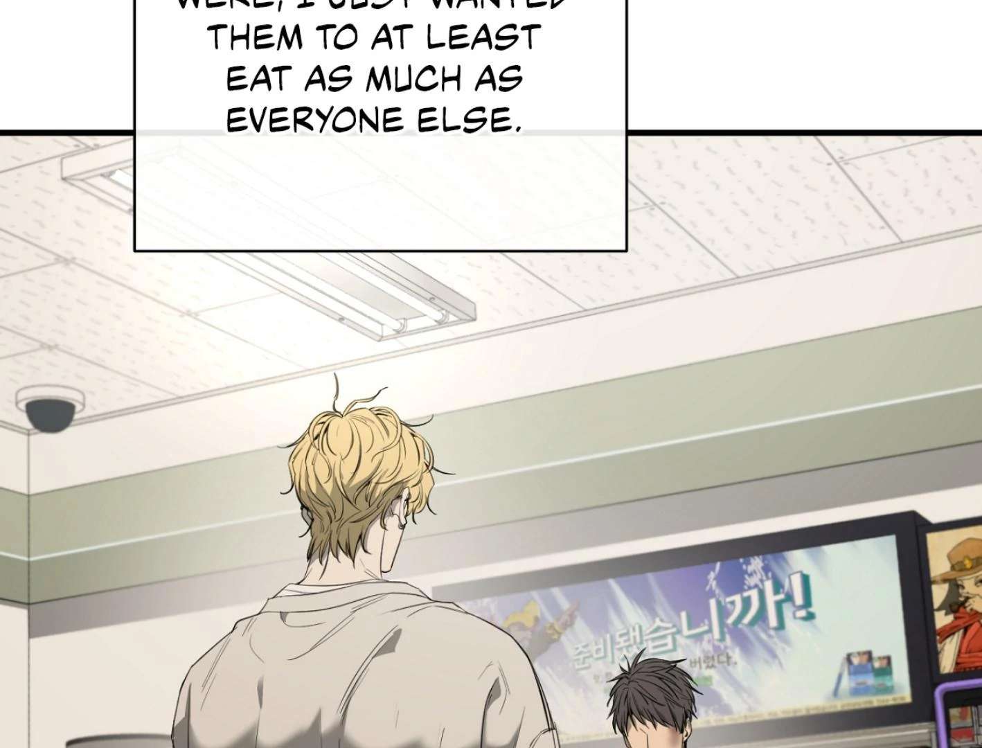 Yang Ilwoo and I (Kang Byeol) Chapter 2 page 177 - 