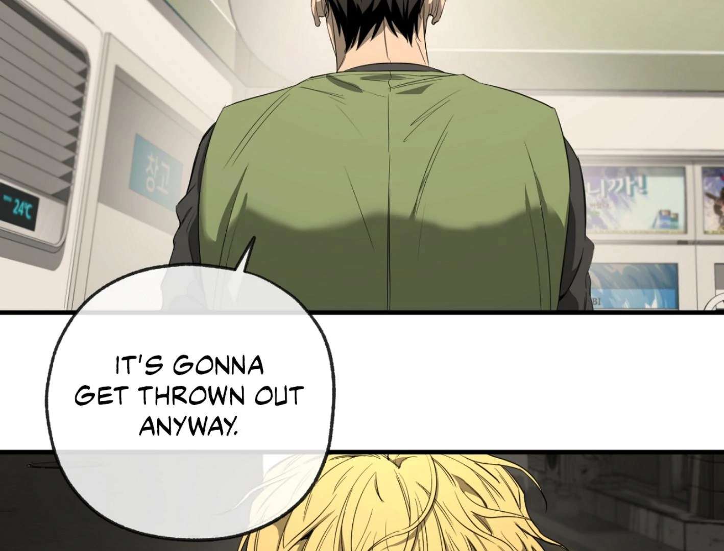 Yang Ilwoo and I (Kang Byeol) Chapter 2 page 197 - 