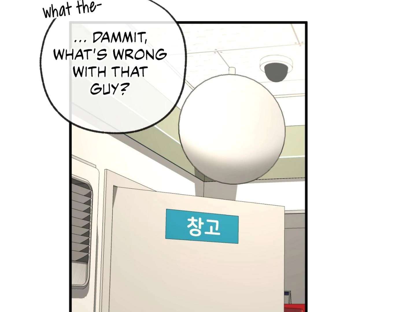 Yang Ilwoo and I (Kang Byeol) Chapter 2 page 206 - 