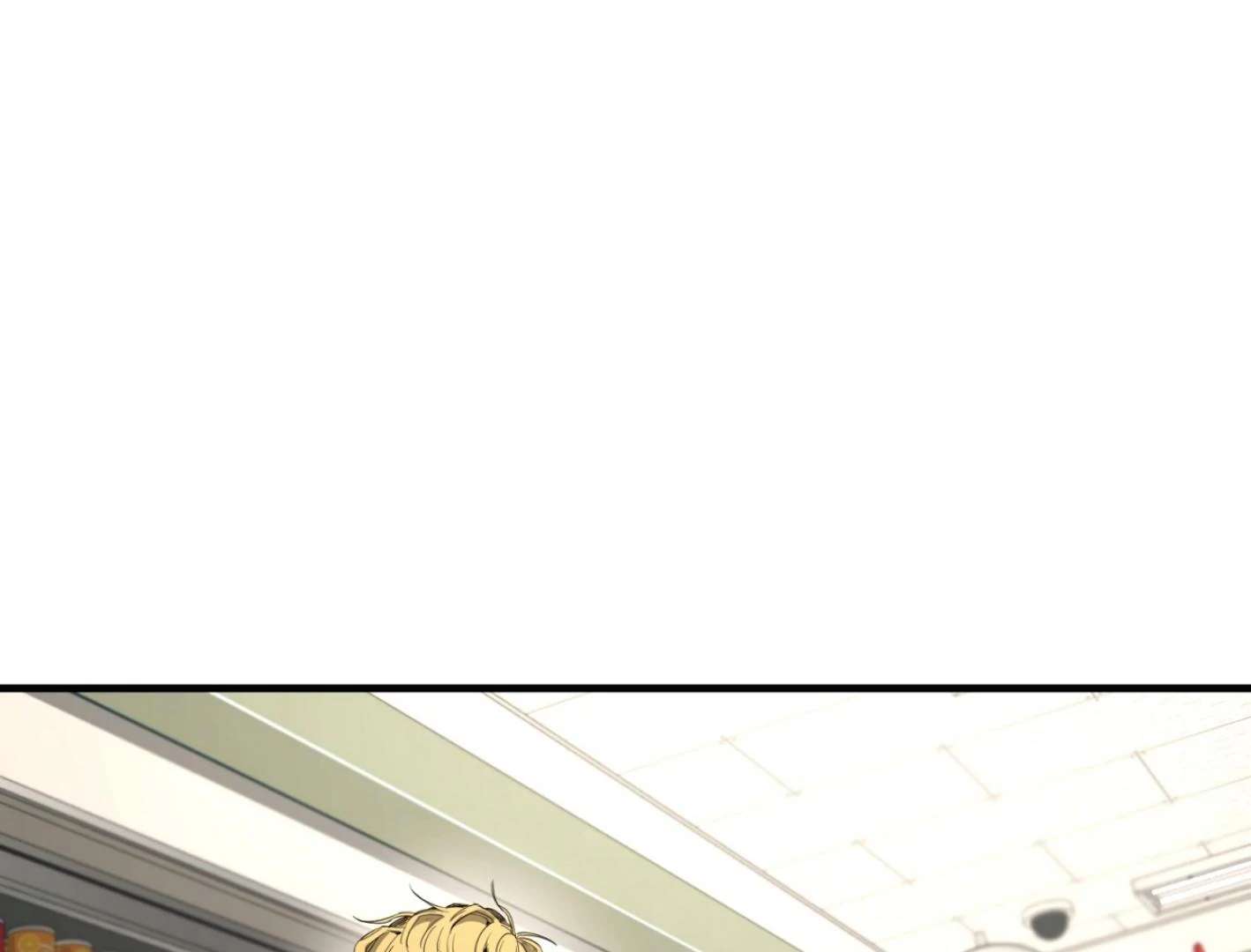 Yang Ilwoo and I (Kang Byeol) Chapter 2 page 208 - 