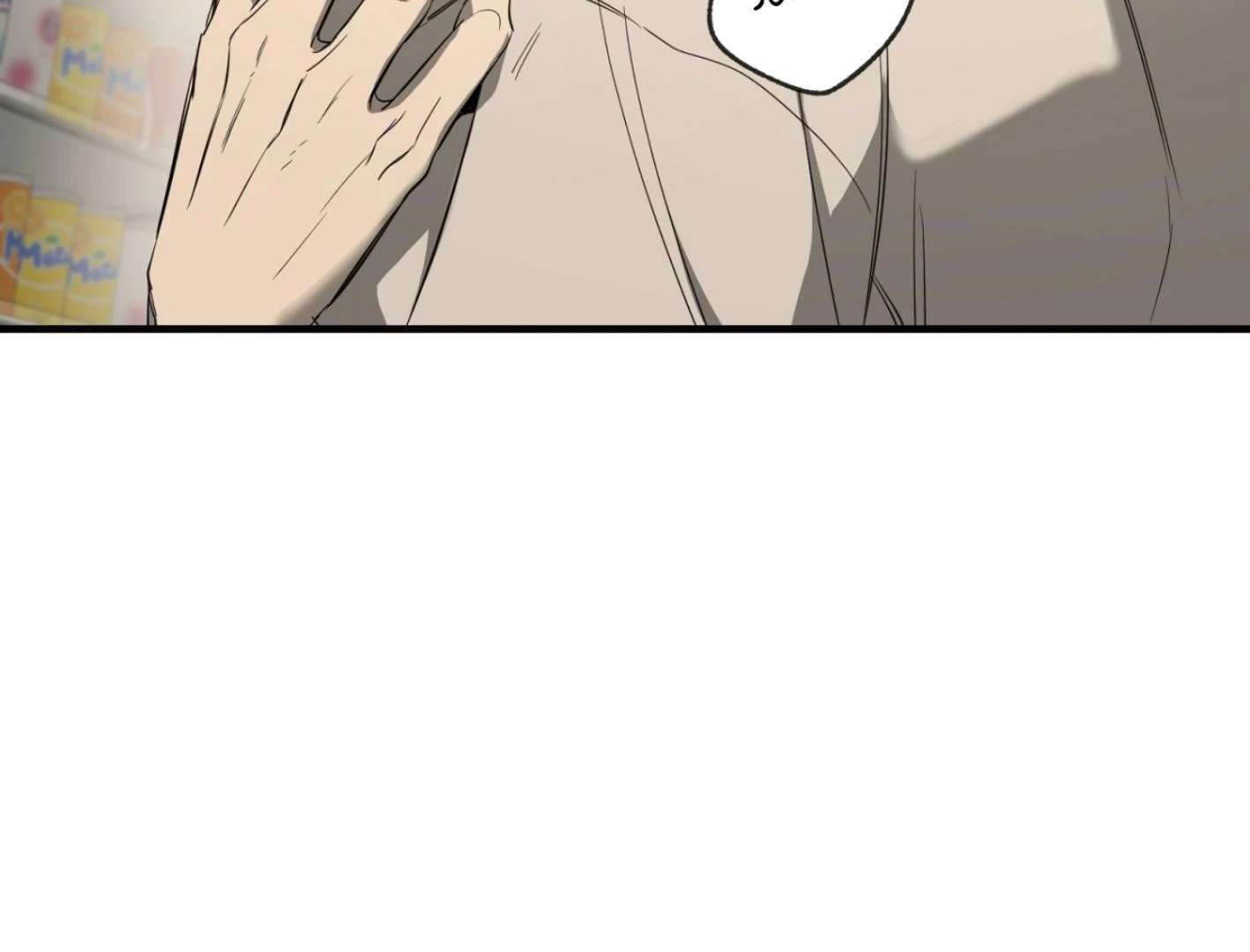 Yang Ilwoo and I (Kang Byeol) Chapter 2 page 215 - 