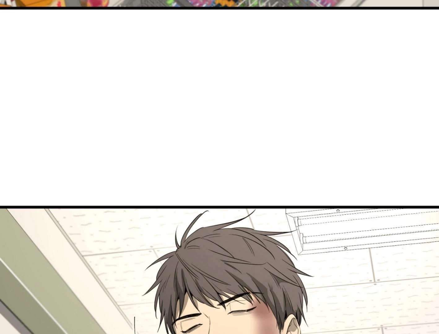 Yang Ilwoo and I (Kang Byeol) Chapter 2 page 224 - 