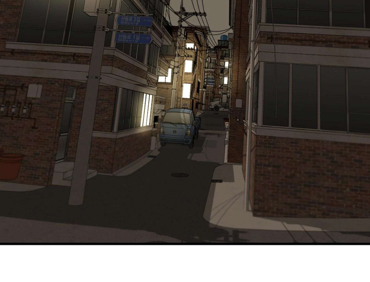 Yang Ilwoo and I (Kang Byeol) Chapter 2 page 6 - 