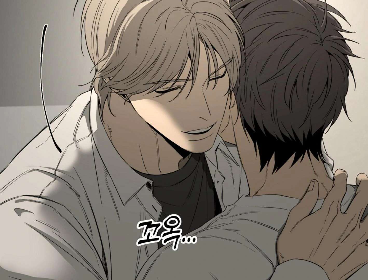 Yang Ilwoo and I (Kang Byeol) Chapter 2 page 52 - 