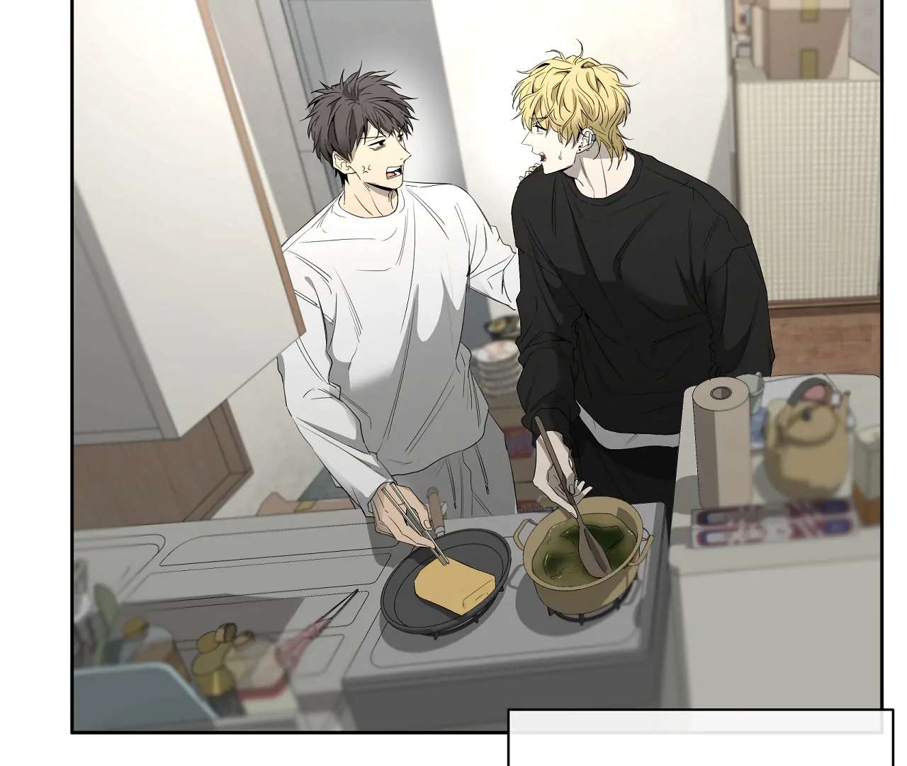 Yang Ilwoo and I (Kang Byeol) Chapter 20 page 113 - 