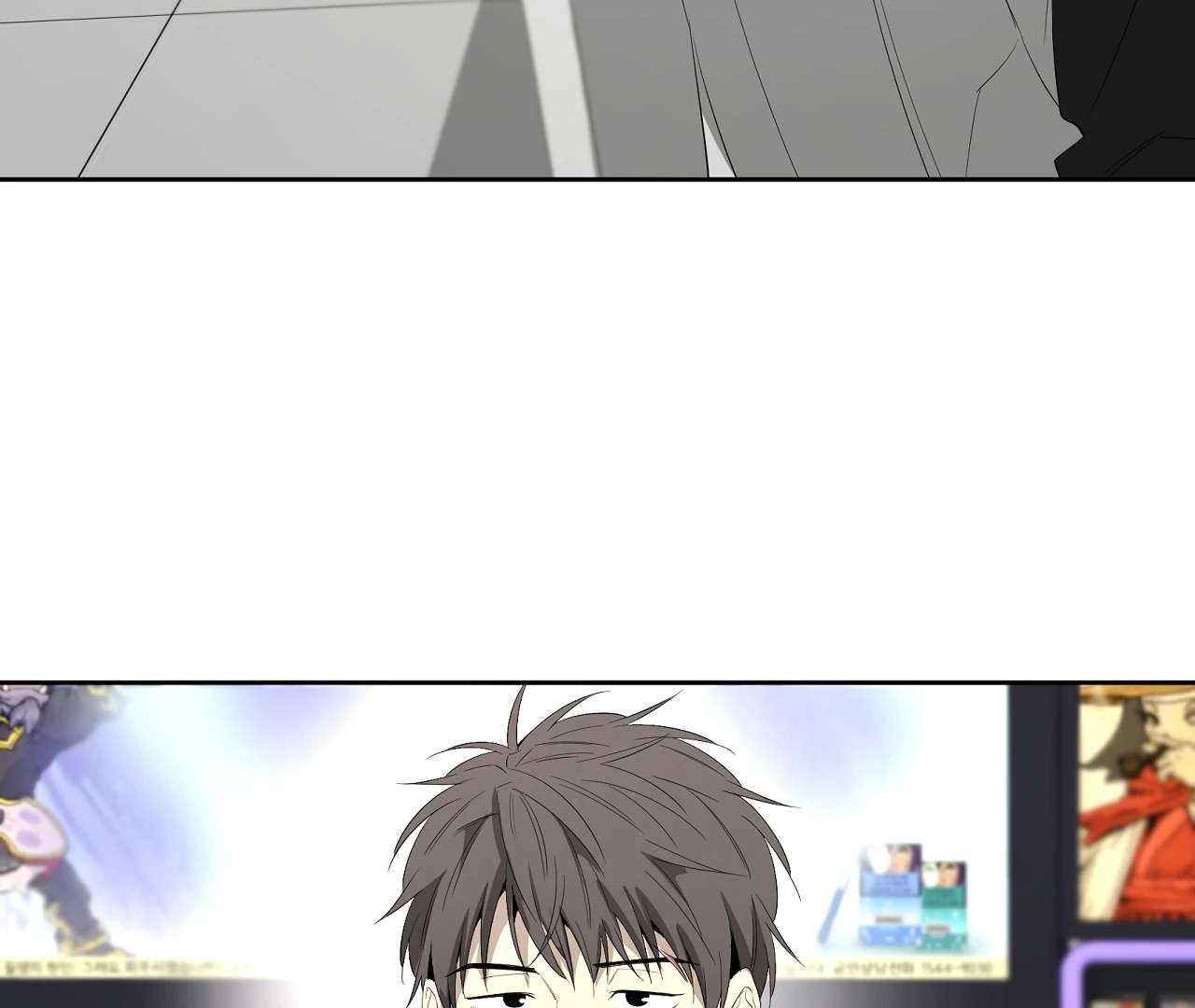 Yang Ilwoo and I (Kang Byeol) Chapter 20 page 145 - 