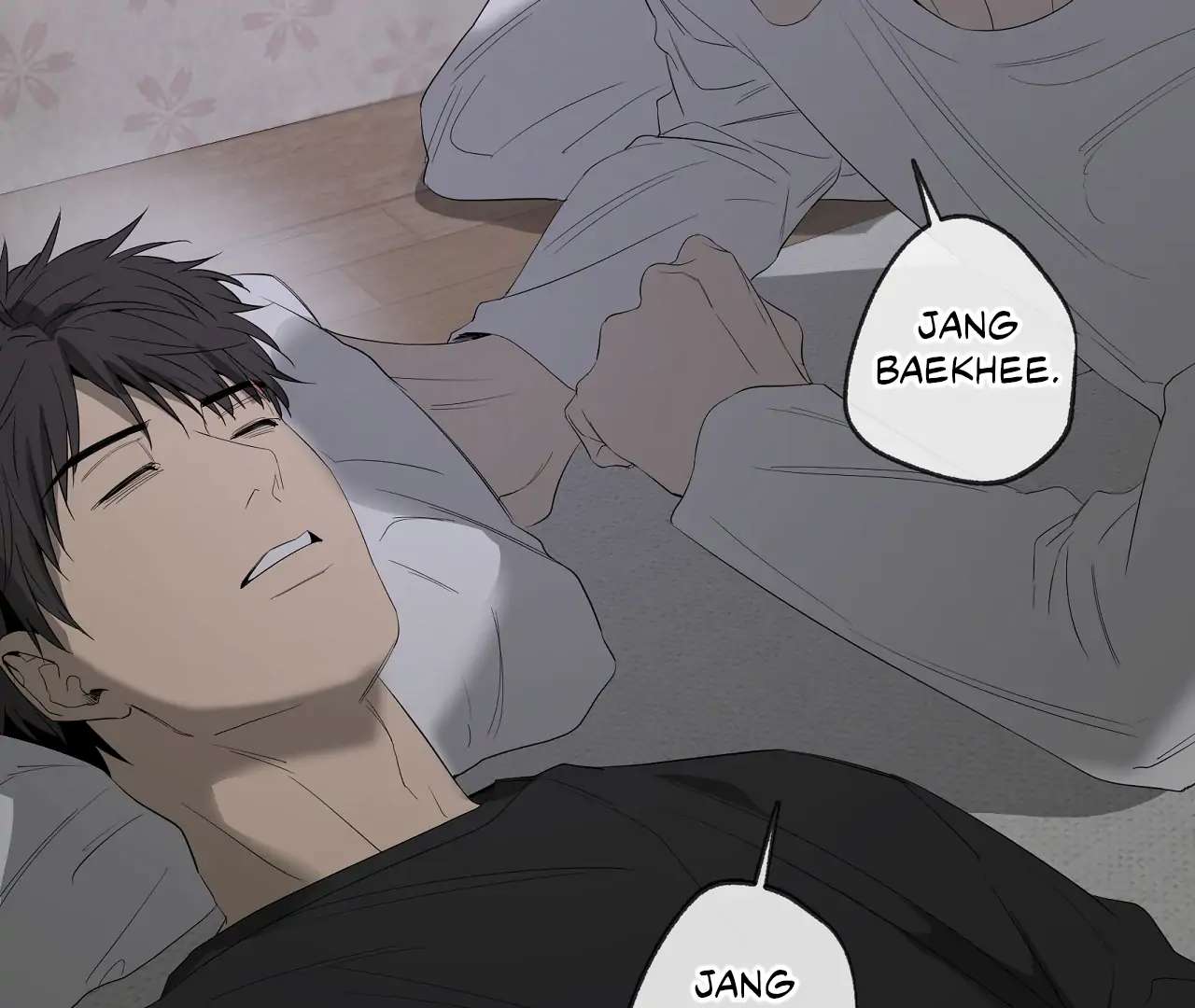 Yang Ilwoo and I (Kang Byeol) Chapter 20 page 173 - 