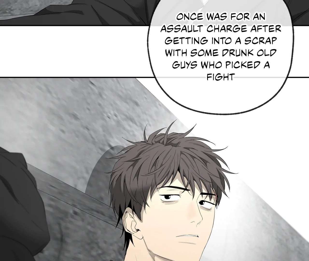 Yang Ilwoo and I (Kang Byeol) Chapter 20 page 32 - 