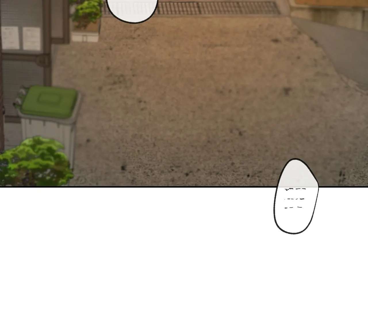 Yang Ilwoo and I (Kang Byeol) Chapter 21 page 5 - 