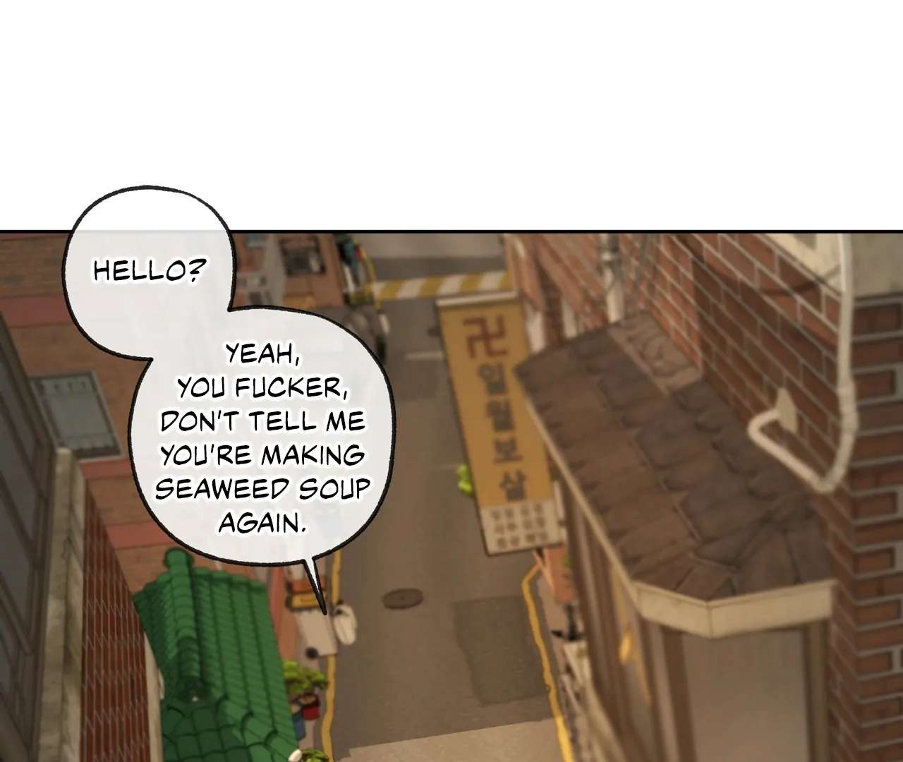 Yang Ilwoo and I (Kang Byeol) Chapter 21 page 72 - 