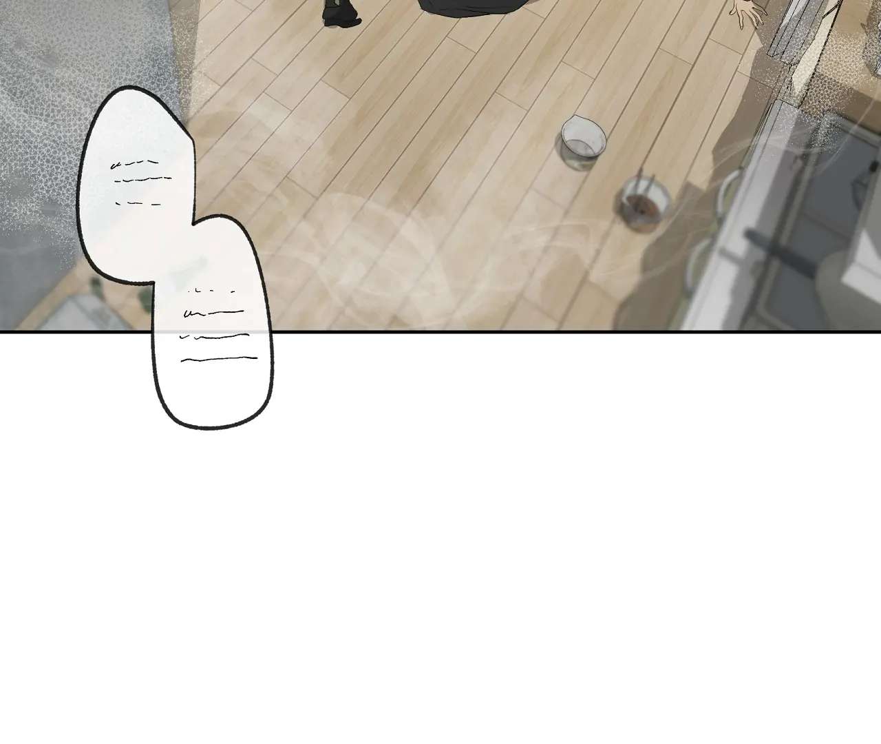 Yang Ilwoo and I (Kang Byeol) Chapter 21 page 9 - 