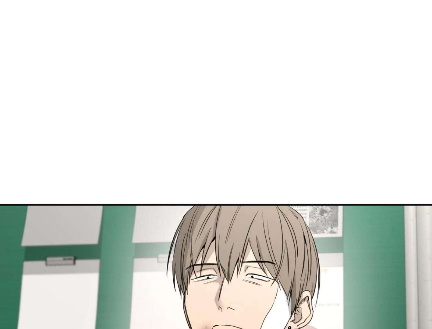 Yang Ilwoo and I (Kang Byeol) Chapter 3 page 13 - 