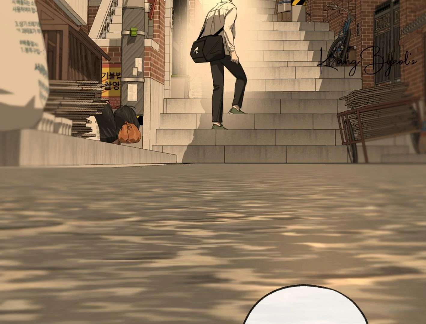 Yang Ilwoo and I (Kang Byeol) Chapter 3 page 169 - 