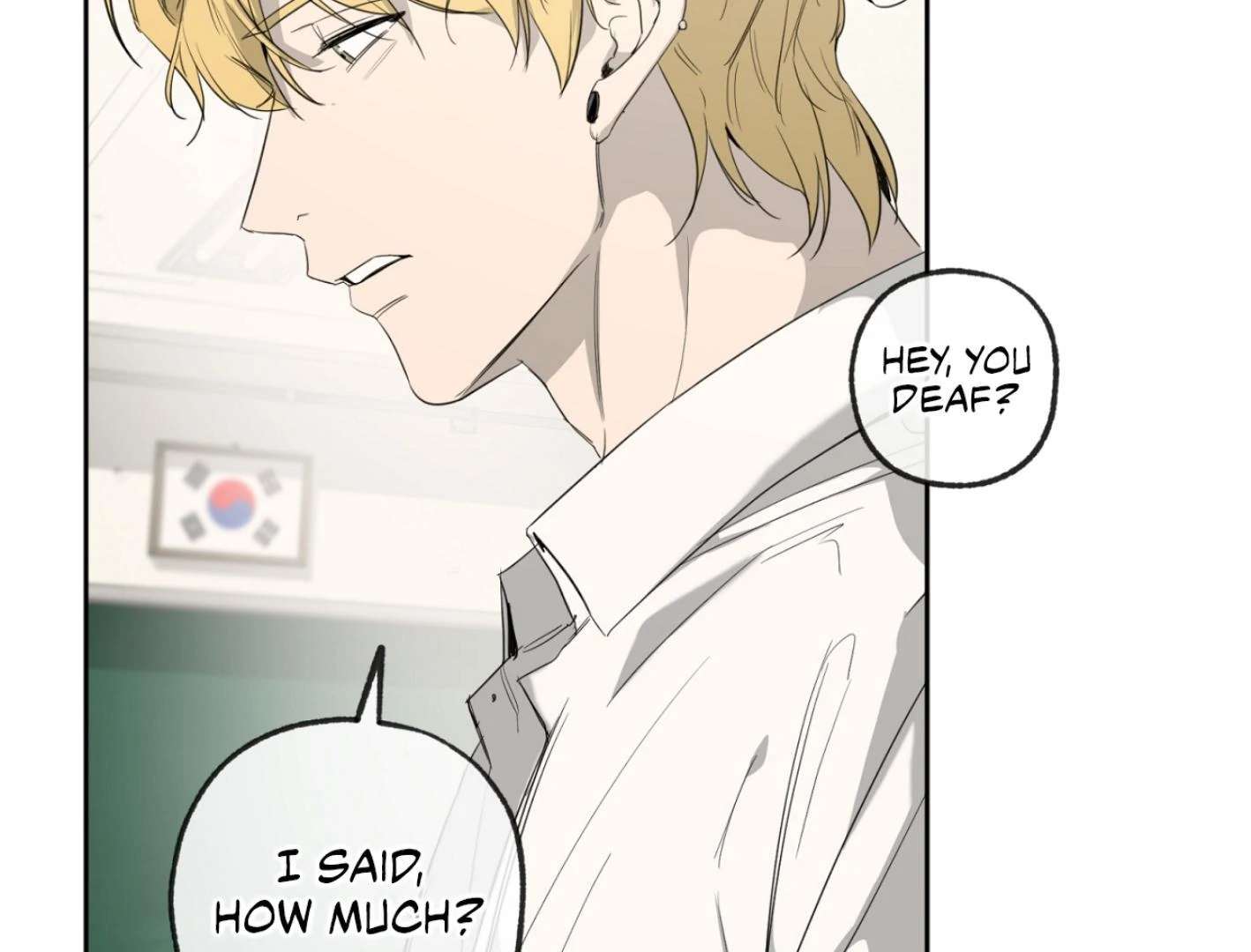 Yang Ilwoo and I (Kang Byeol) Chapter 3 page 31 - 