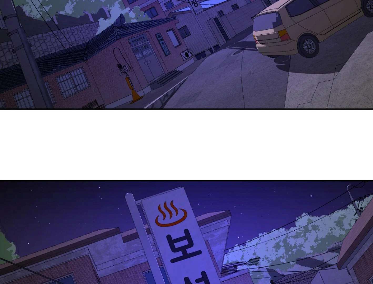 Yang Ilwoo and I (Kang Byeol) Chapter 4 page 140 - 