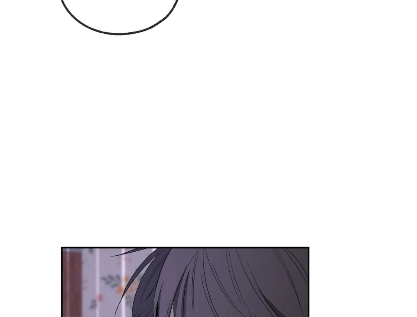 Yang Ilwoo and I (Kang Byeol) Chapter 4 page 190 - 