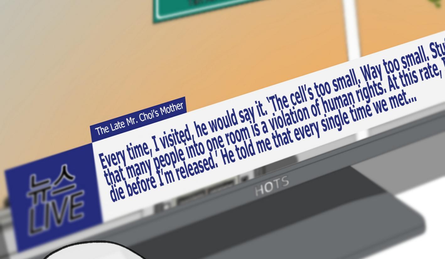 Yang Ilwoo and I (Kang Byeol) Chapter 4 page 22 - 