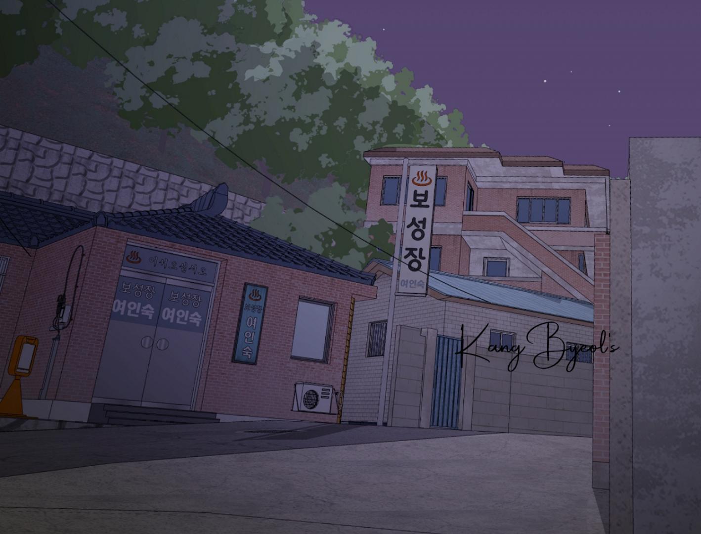 Yang Ilwoo and I (Kang Byeol) Chapter 4 page 236 - 