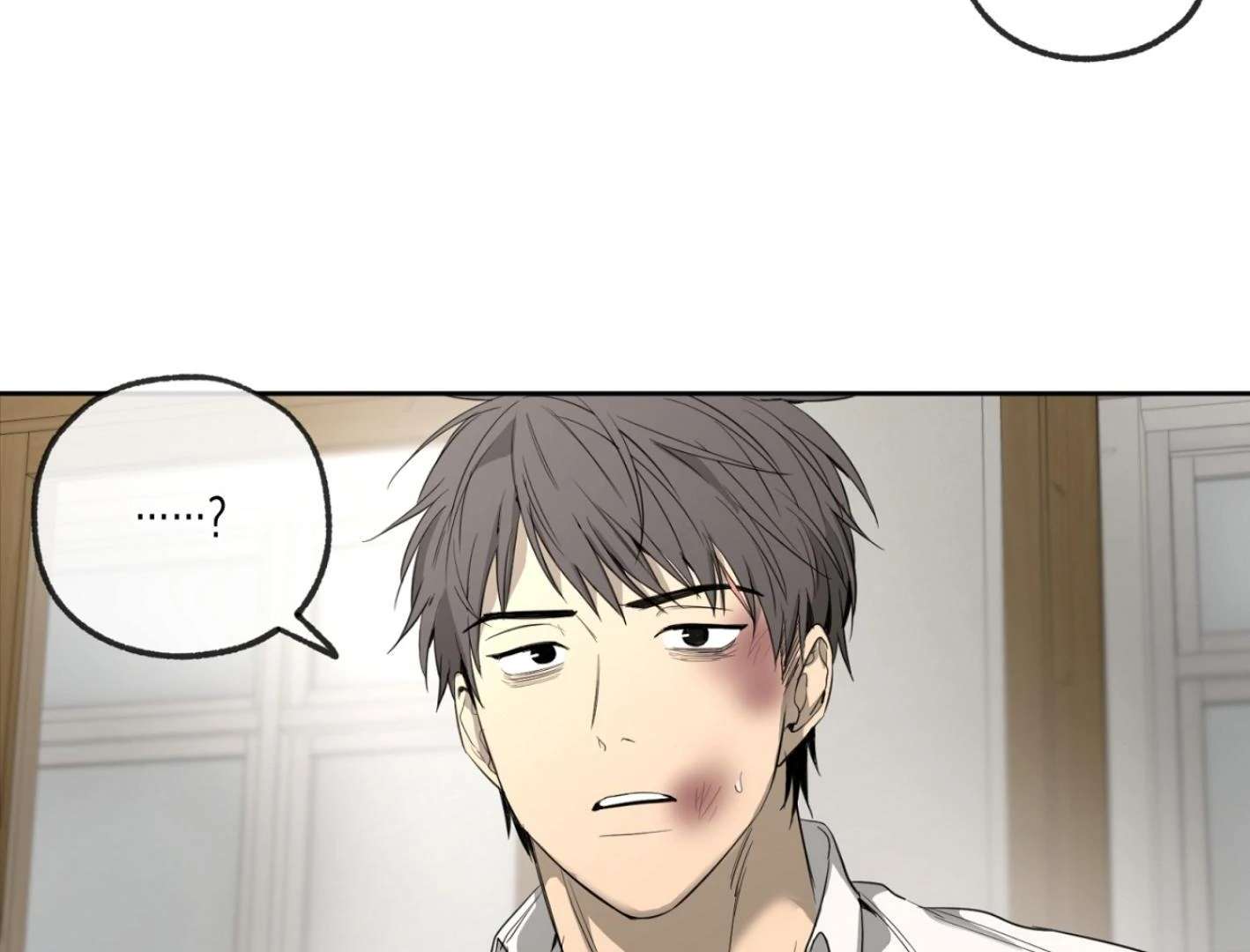 Yang Ilwoo and I (Kang Byeol) Chapter 4 page 273 - 