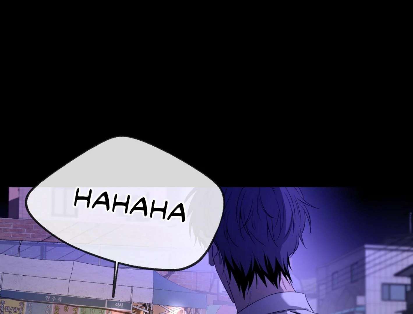 Yang Ilwoo and I (Kang Byeol) Chapter 4 page 65 - 