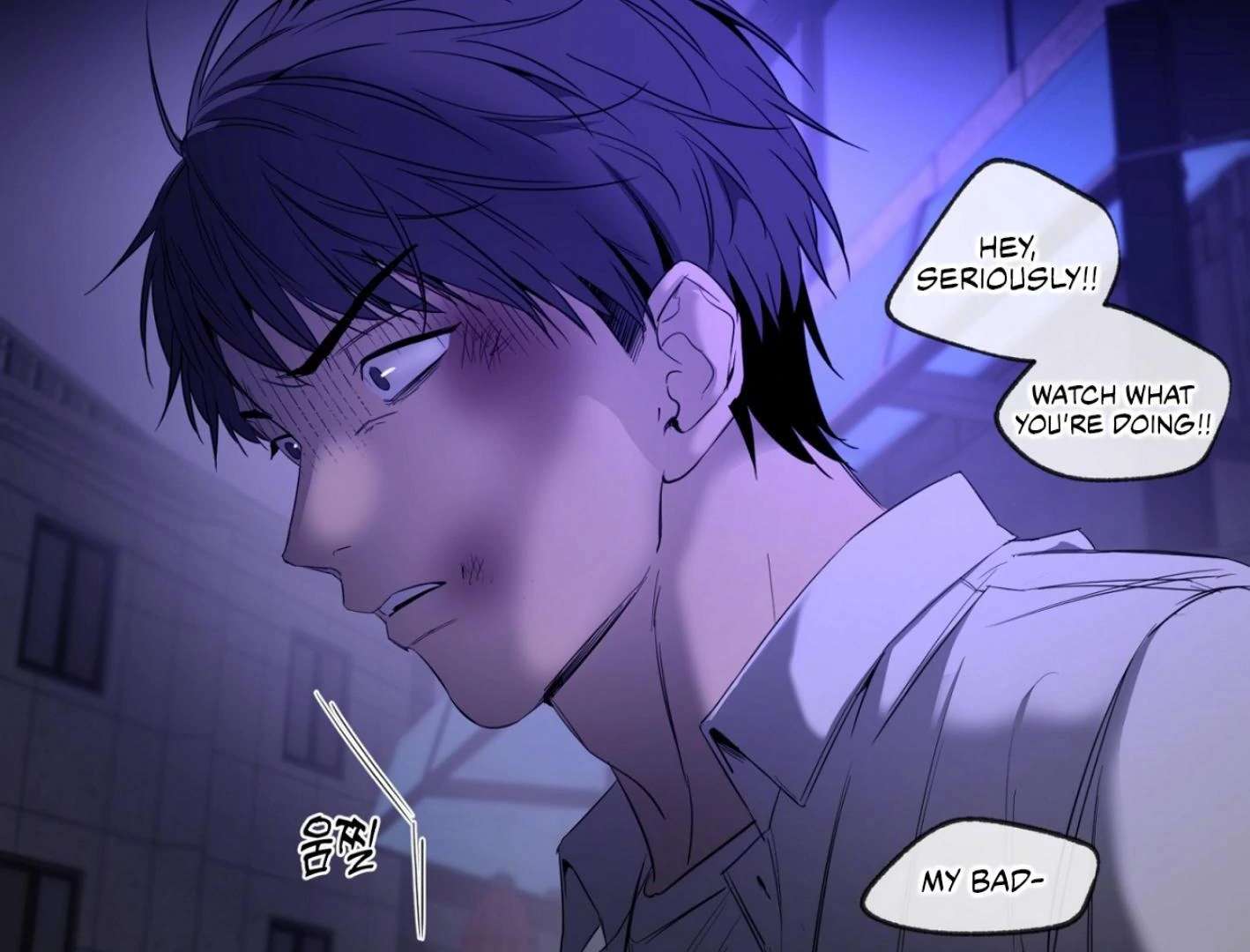 Yang Ilwoo and I (Kang Byeol) Chapter 4 page 69 - 