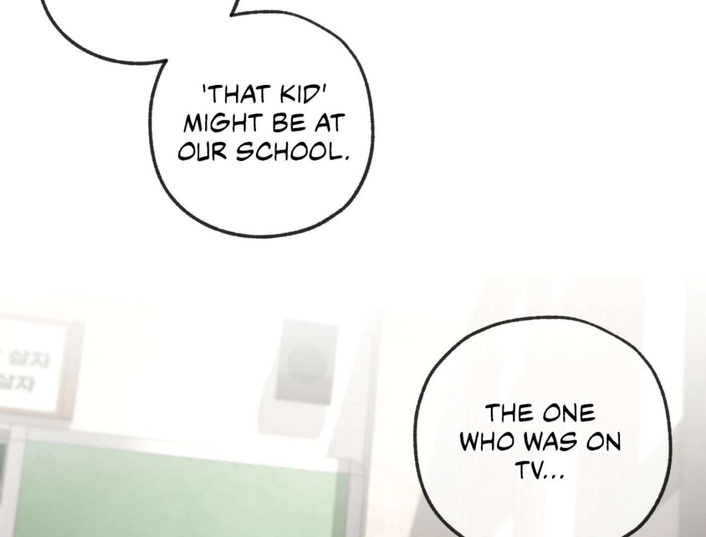Yang Ilwoo and I (Kang Byeol) Chapter 5 page 127 - 