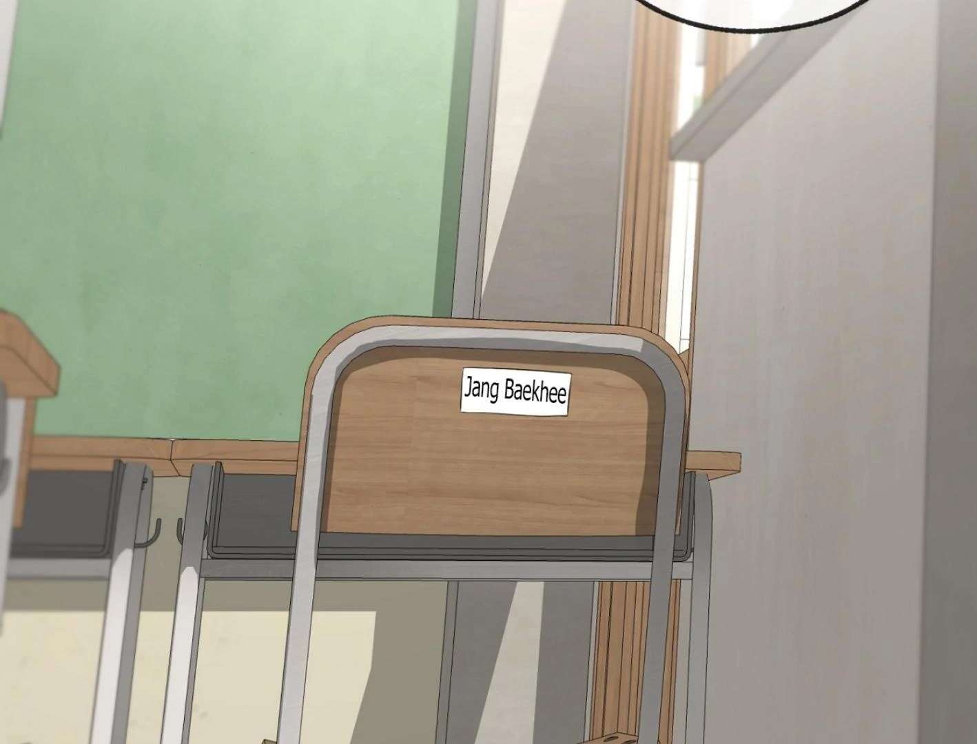 Yang Ilwoo and I (Kang Byeol) Chapter 5 page 128 - 