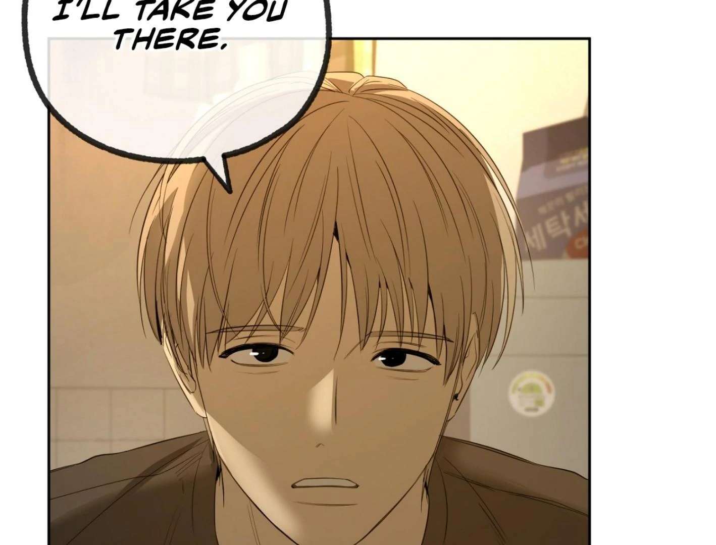 Yang Ilwoo and I (Kang Byeol) Chapter 5 page 190 - 