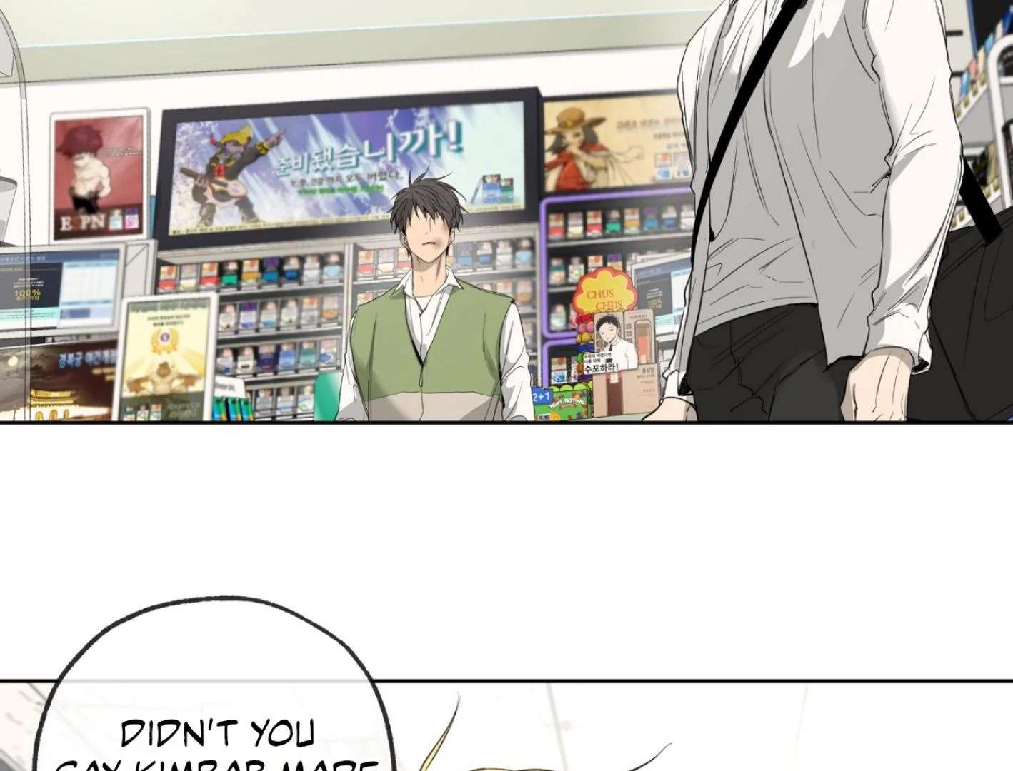 Yang Ilwoo and I (Kang Byeol) Chapter 6 page 101 - 