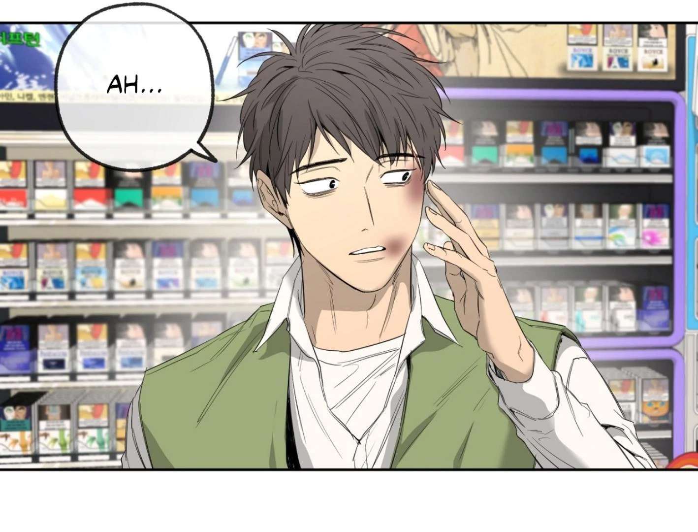 Yang Ilwoo and I (Kang Byeol) Chapter 6 page 105 - 