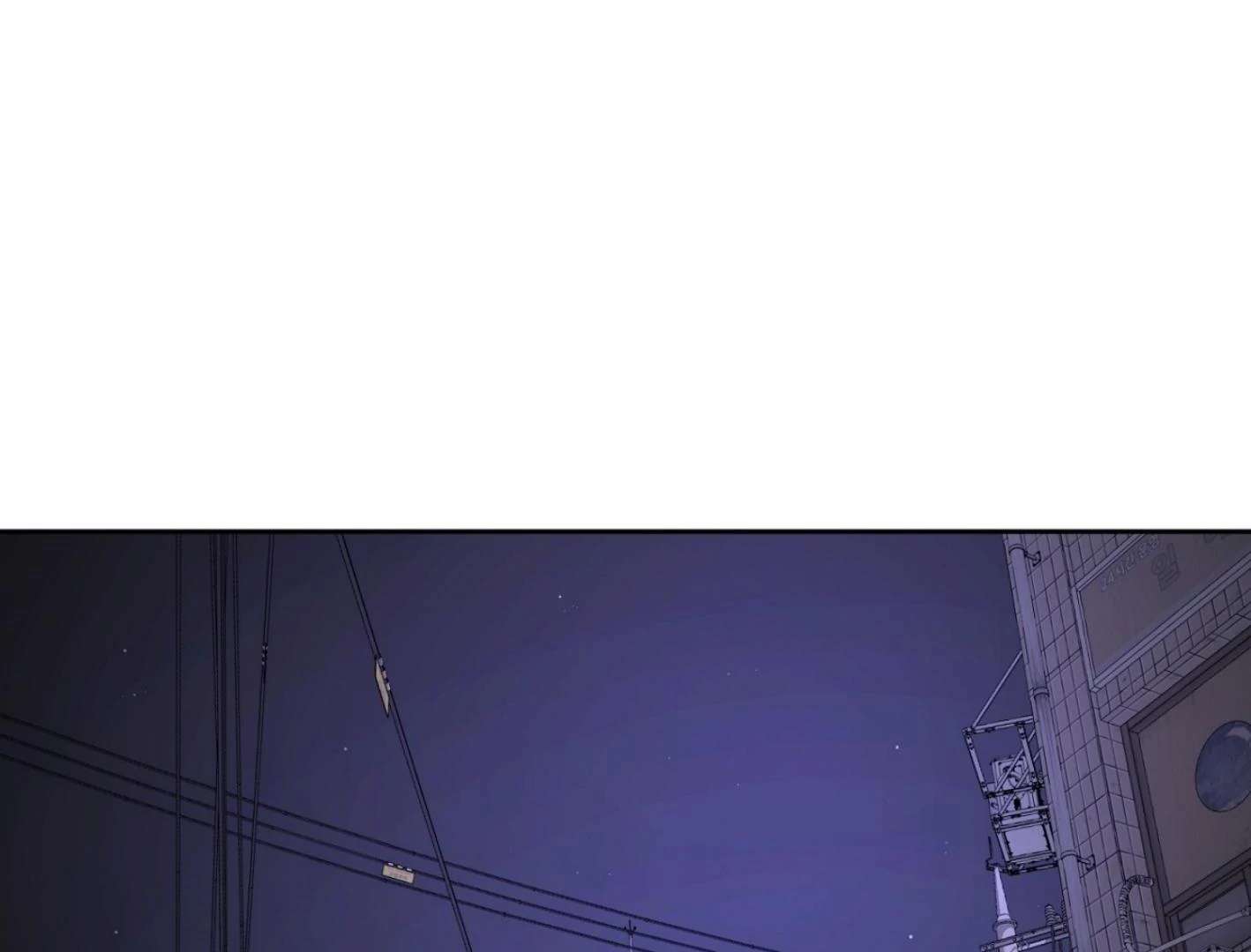 Yang Ilwoo and I (Kang Byeol) Chapter 6 page 118 - 