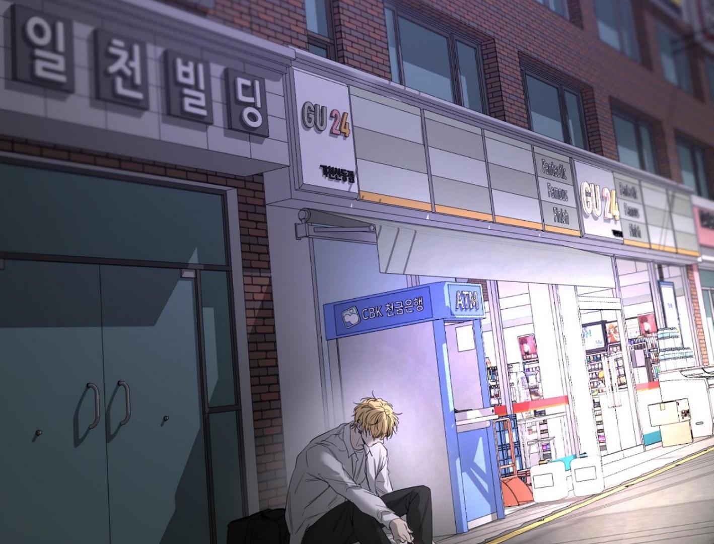 Yang Ilwoo and I (Kang Byeol) Chapter 6 page 128 - 