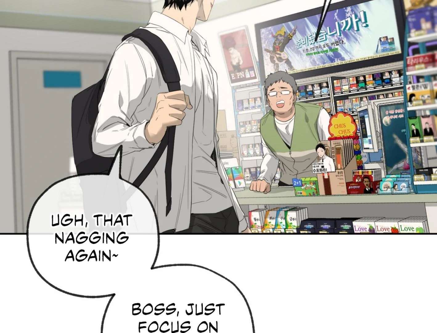 Yang Ilwoo and I (Kang Byeol) Chapter 6 page 131 - 