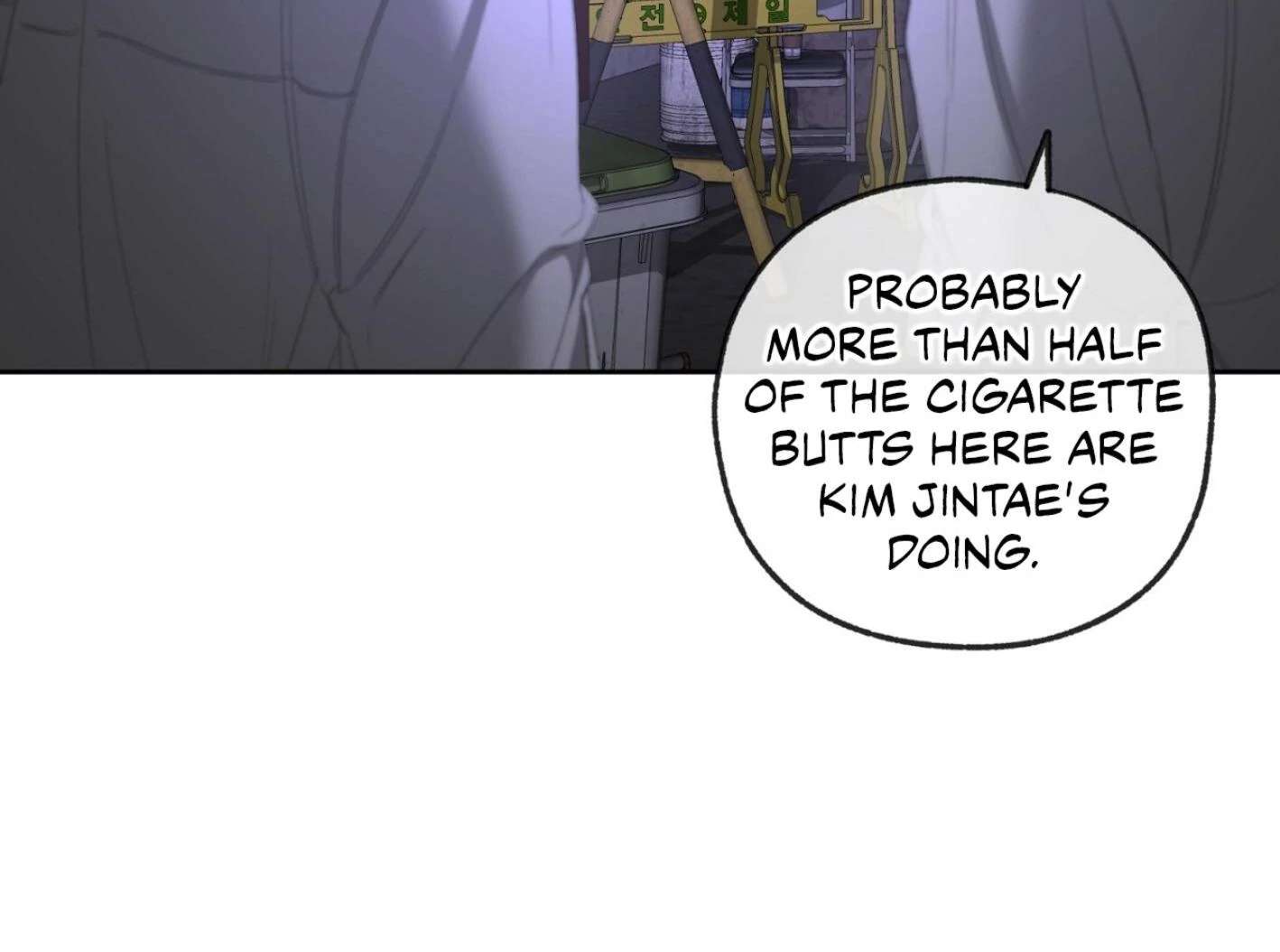 Yang Ilwoo and I (Kang Byeol) Chapter 6 page 169 - 