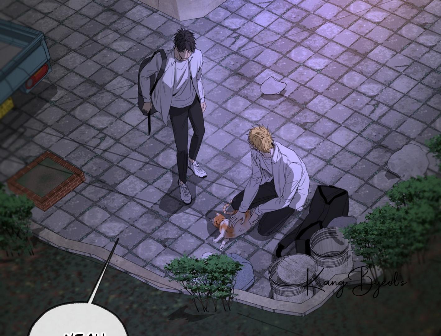 Yang Ilwoo and I (Kang Byeol) Chapter 6 page 197 - 