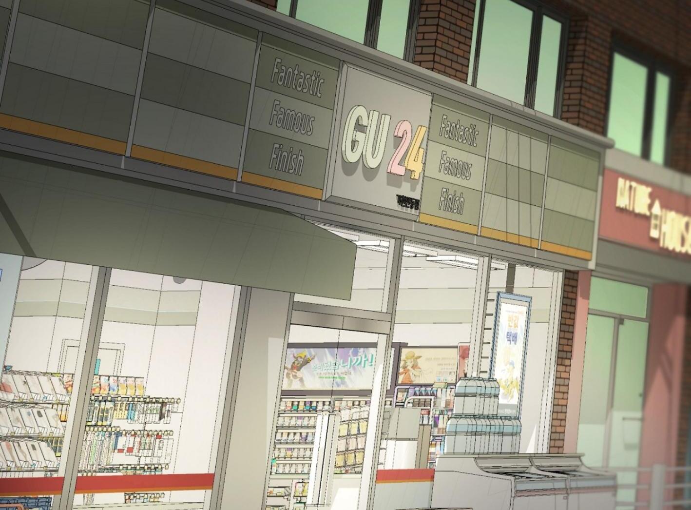 Yang Ilwoo and I (Kang Byeol) Chapter 6 page 82 - 