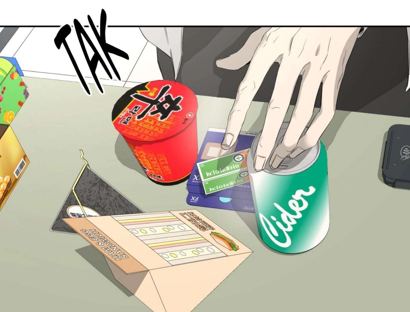 Yang Ilwoo and I (Kang Byeol) Chapter 6 page 84 - 