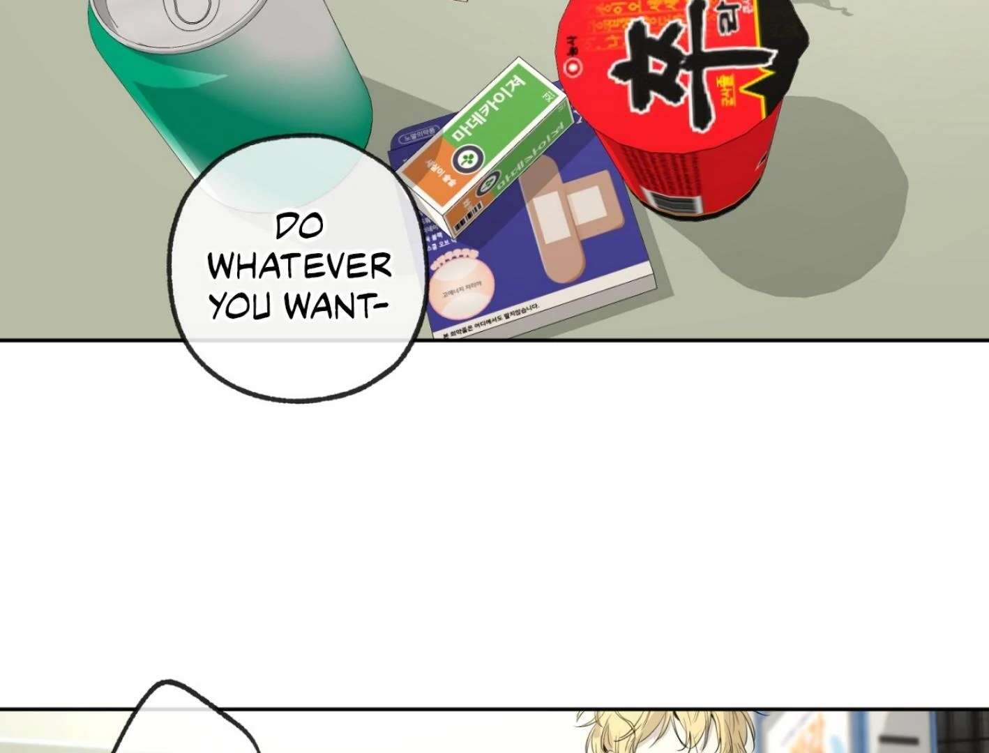 Yang Ilwoo and I (Kang Byeol) Chapter 6 page 95 - 