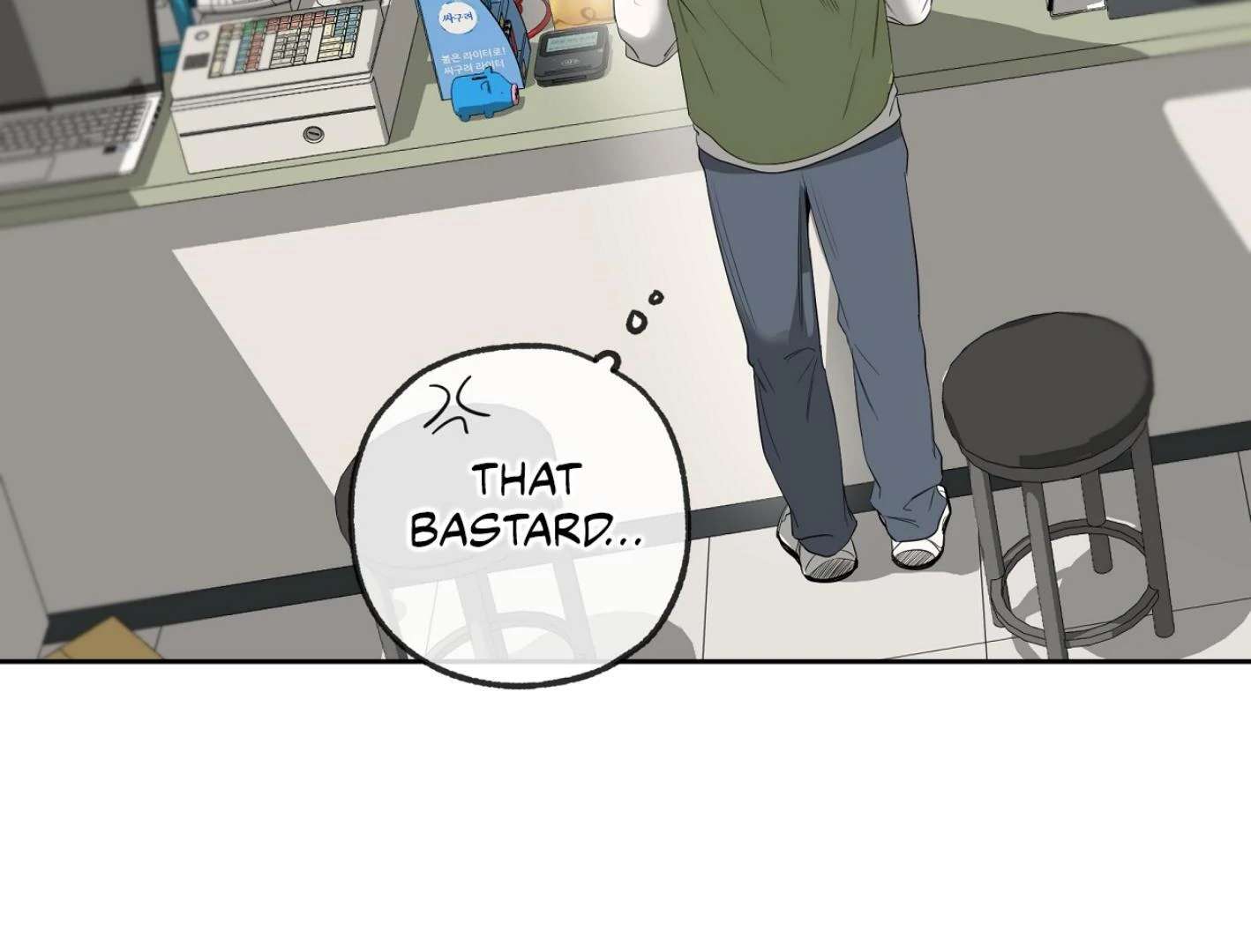 Yang Ilwoo and I (Kang Byeol) Chapter 7 page 113 - 