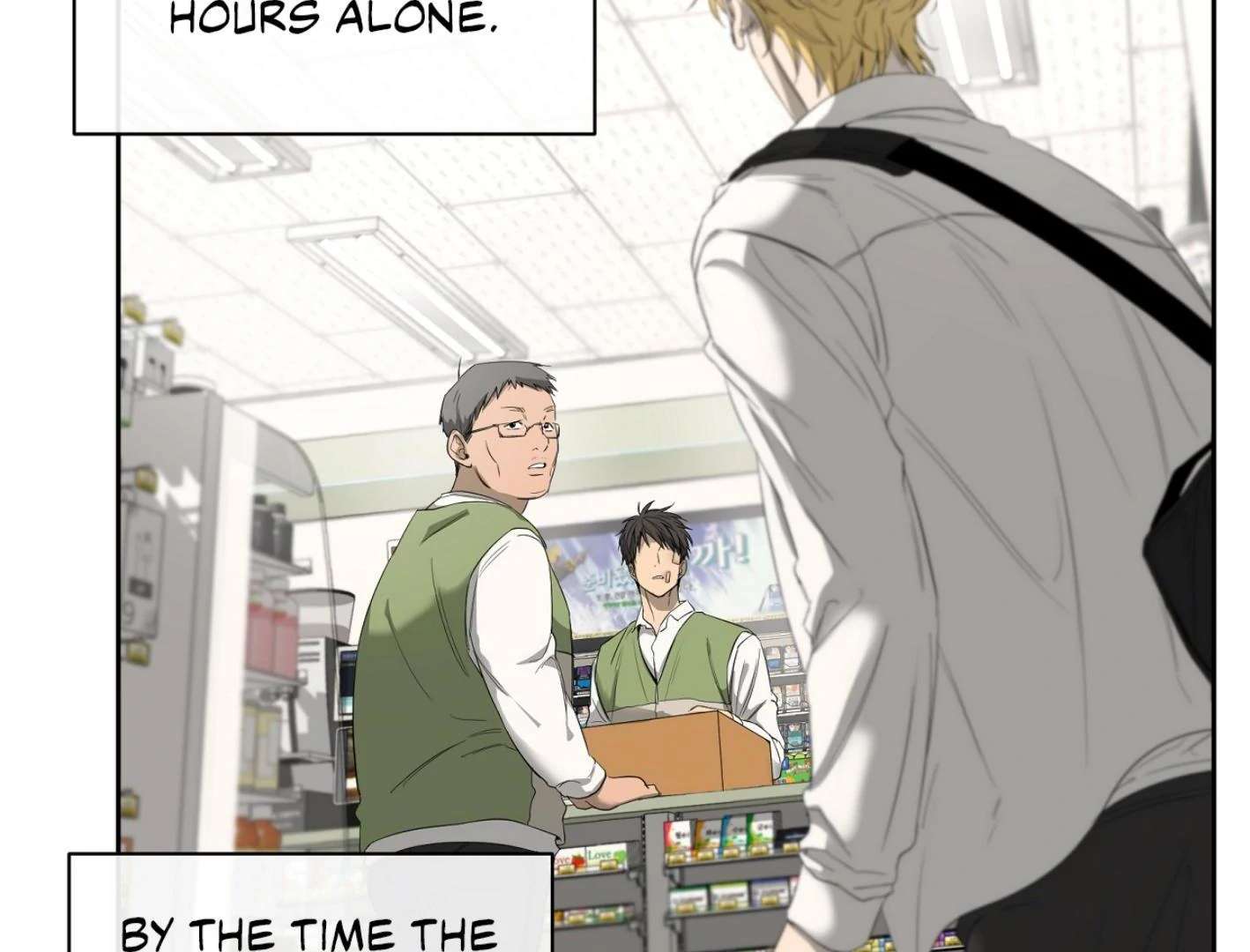 Yang Ilwoo and I (Kang Byeol) Chapter 7 page 115 - 